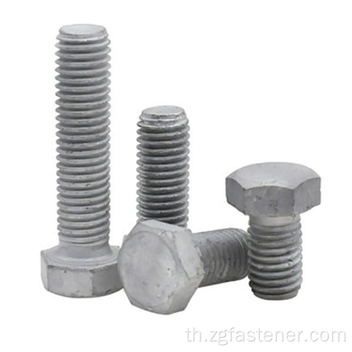 Hex Head Bolts หัวเกรด 4.8/ 8.8/ 10.9/ 12.9 DIN 933 Hexagon Heavy Hex Bolt สำหรับเครื่องจักร